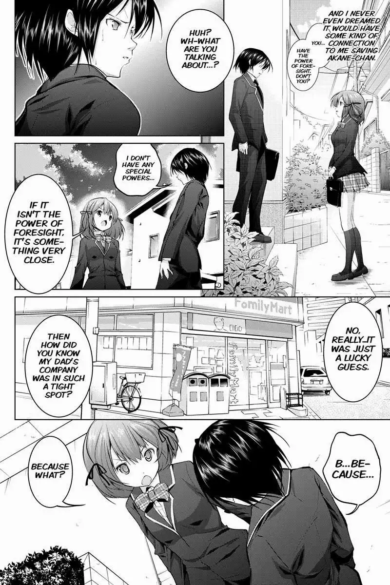 Kyousei Harem Keiyaku Chapter 4 4